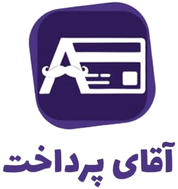 AqayePardakht